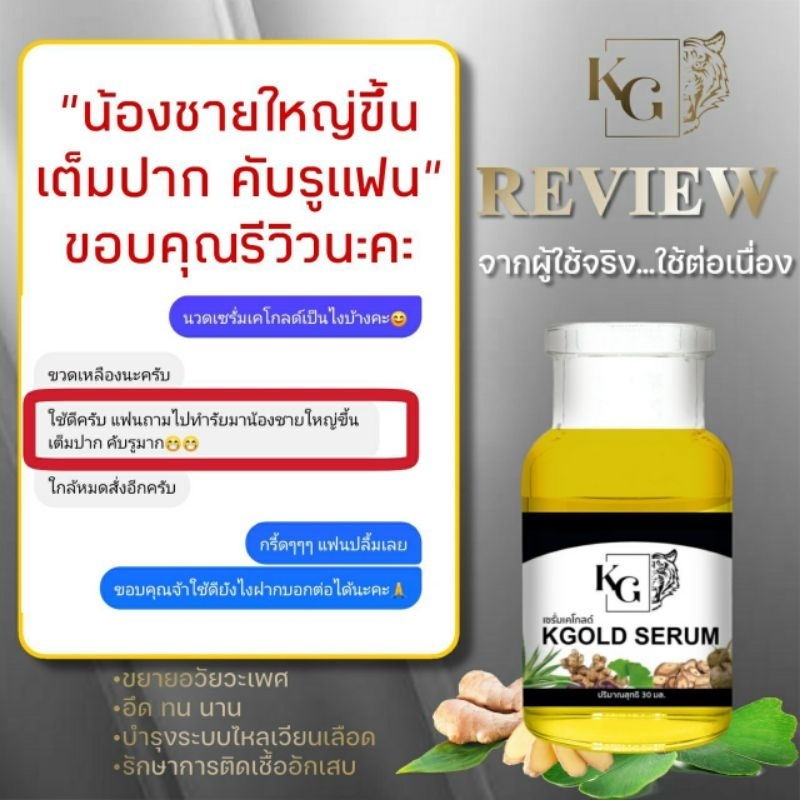 เซรั่มและคินโดพลัส-ปลอดภัยต่อร่างกาย-มีอย-สารสกัดจากธรรมชาติ100-สุขภาพดีอย่างยั่งยืนไม่มีผลข้างเคียง-ลดแบคทีเรีย-สะอาด