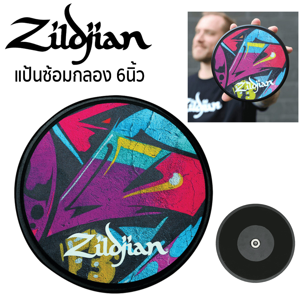 zildjian-graffiti-practice-pad-แป้นซ้อมกลองขนาด-6-นิ้ว