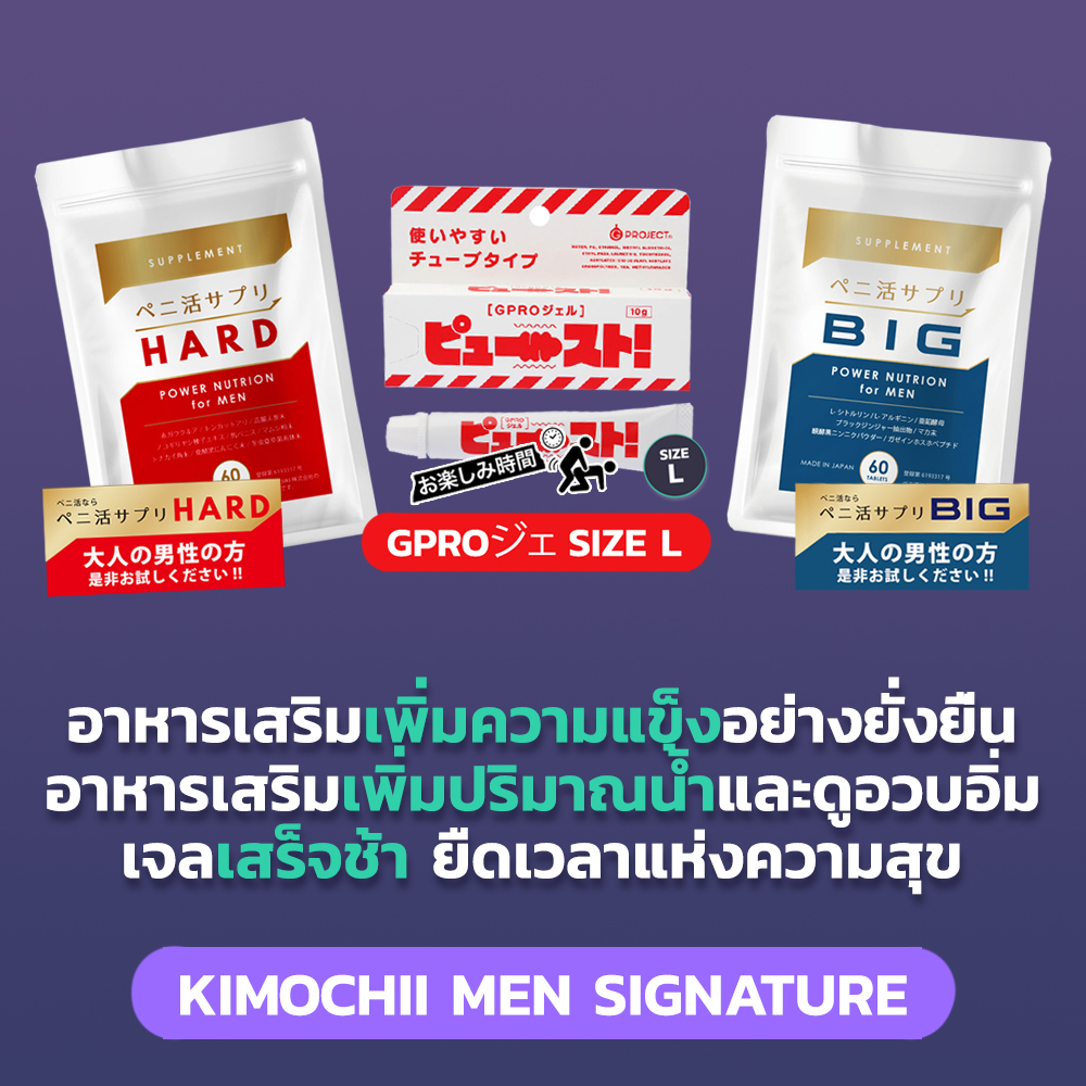 men-signature-starter-รวมผลิตภัณฑ์เริ่มต้นสำหรับคุณผู้ชาย