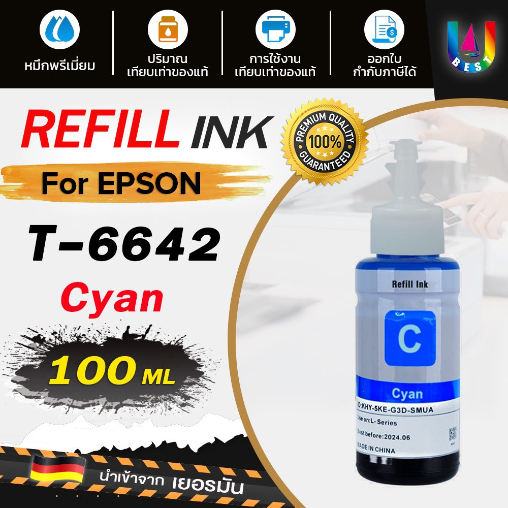 best4u-เทียบเท่า-น้ำหมึก-epson-ink-น้ำหมึกเติม-เทียบเท่า-epson-t774-t6642-t6643-t6644-ink-refill-for-epson-l605