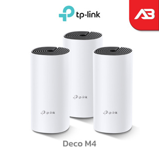 TP-Link AC1200 Whole-Home Mesh Wi-Fi System รุ่น Deco M4 (3-Pack)