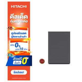 Hitachi เครื่องฟอกอากาศMade in Japan รุ่นEP-PF120J 84 ตร.ม. สีเทาเข้ม แถมแผ่นกรองรุ่น EP-PF120CH มูลค่า 1,110 บาท