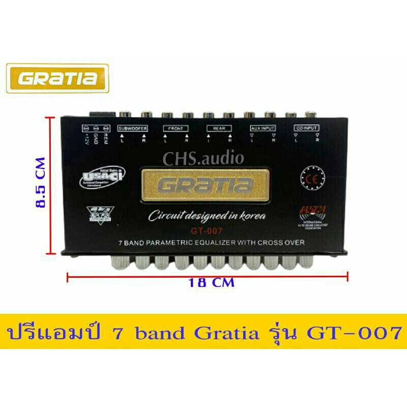 ปรีแอมป์-7แบน-gratia-gt-007