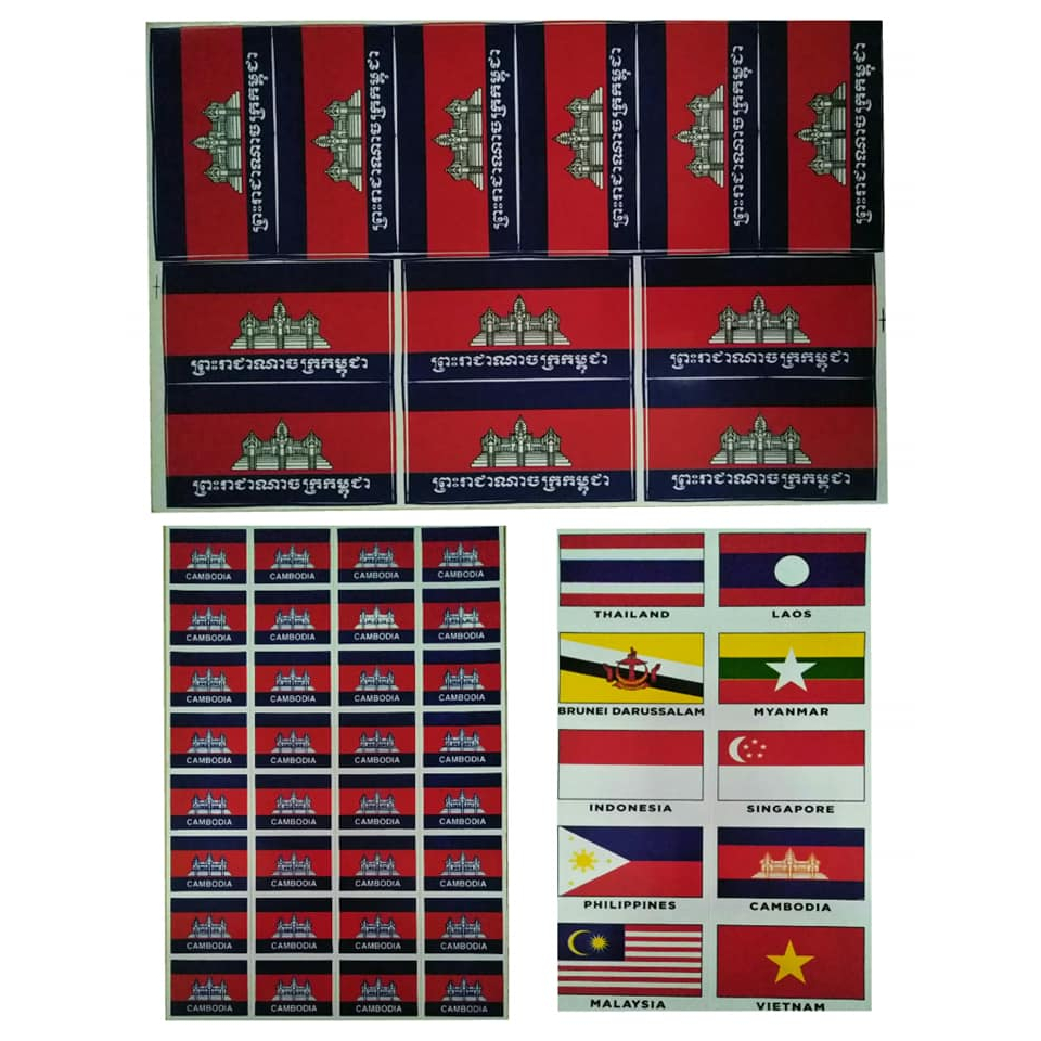 สติ๊กเกอร์ธงชาติประเทศอาเซียน-ธงพม่า-ธงกัมพูชา-ธงเวียดนาม-ธงลาว-ธงไทย-ธงมาเลเซีย-ธงบรูไน-ธงฟิลิปินส์-ธงอินโดนิเซีย