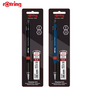 ดินสอกด Rotring ดินสอ รุ่น VISUMAX ขนาด 0.5mm. ฟรี ไส้ดินสอ 2B บรรจุ 1ด้าม/แพ็ค จำนวน 1แพ็ค พร้อมส่ง