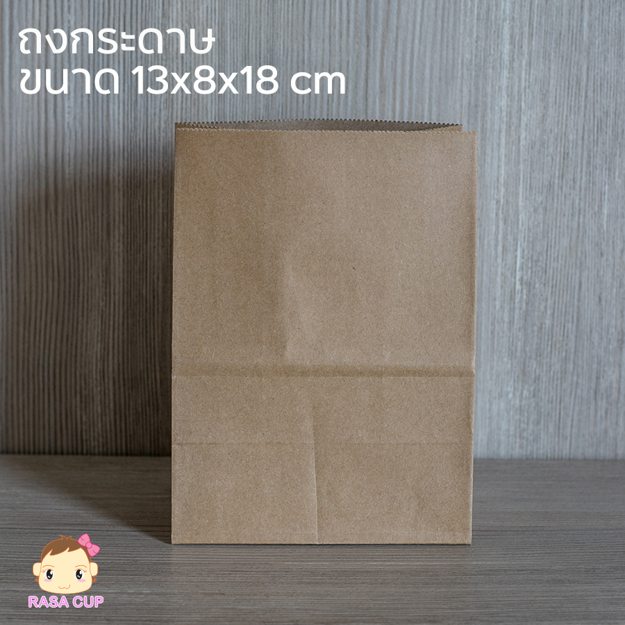 paperbag13x8x18น้ำตาล-ถุงกระดาษเก็บความเย็น-แบบไม่พิมพ์-สีน้ำตาล-ขนาด-13x8x18-ซม-หนา-125-แกรม-1-แพ็ค-จำนวน-100-ใบ