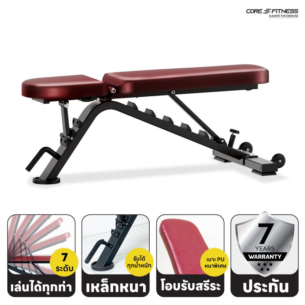 CORE-FITNESS - Adjustable Bench TS213 ม้านั่งออกกำลังกาย Incline ...