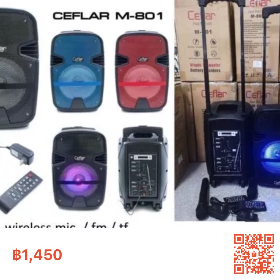 ลำโพงล้อลากอเนกประสงค์-ceflar-m-801