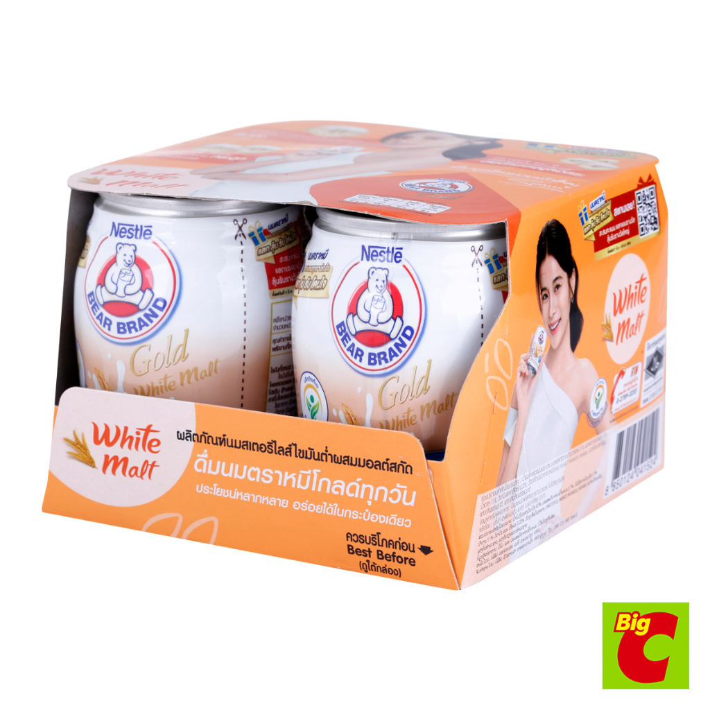 ตราหมี-โกลด์-ผลิตภัณฑ์นมสเตอริไลส์ไขมันต่ำผสมมอลต์สกัด-140-มล-แพ็ค-4