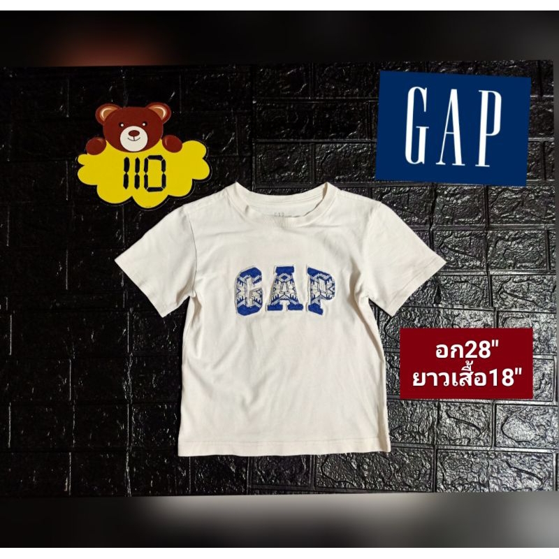 เสื้อยืดเด็กงานแบรนมือสอง