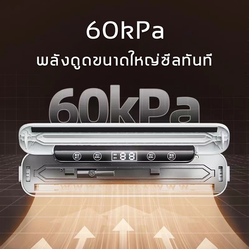 สูญญากาศ-1s-pennyhome-เครื่องซีลสูญญากาศ-เครื่องสูญญากาศ-280mmหน้ากว้าง-เวลาปิดผนึกสามารถปรับได้-เครื่องแพ็คสูญญากาศ