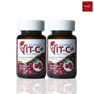 Vit-C+ Acerola Cherry 500 mg.วิต-ซีพลัส อะเซโรลา เชอร์รี่ (30 เม็ด x 2 กระปุก)