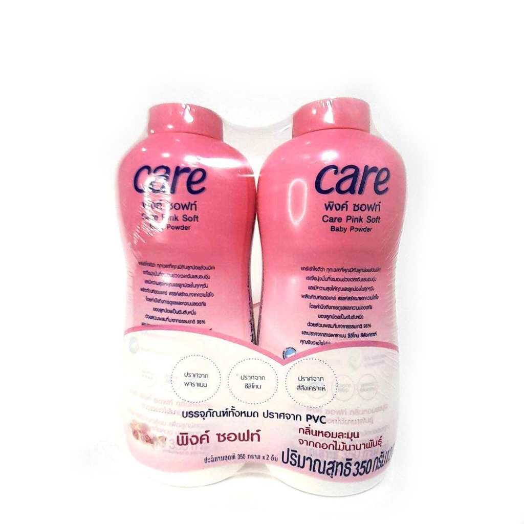 แป้งเด็กแคร์-350-กรัม-แพ็คคู่-กลิ่น-คลาสสิค-care-baby-powder-อ่อนโยนต่อผิว