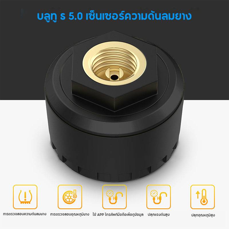 เครื่องวัดลมยางไร้สาย-tpms-solar-ที่วัดลมยางรถ-4ล้อ-วัดลมยางรถยนต์-tire-pressure-monitor-bluetooth-5-0-วัดลมยาง-ล้อรถ