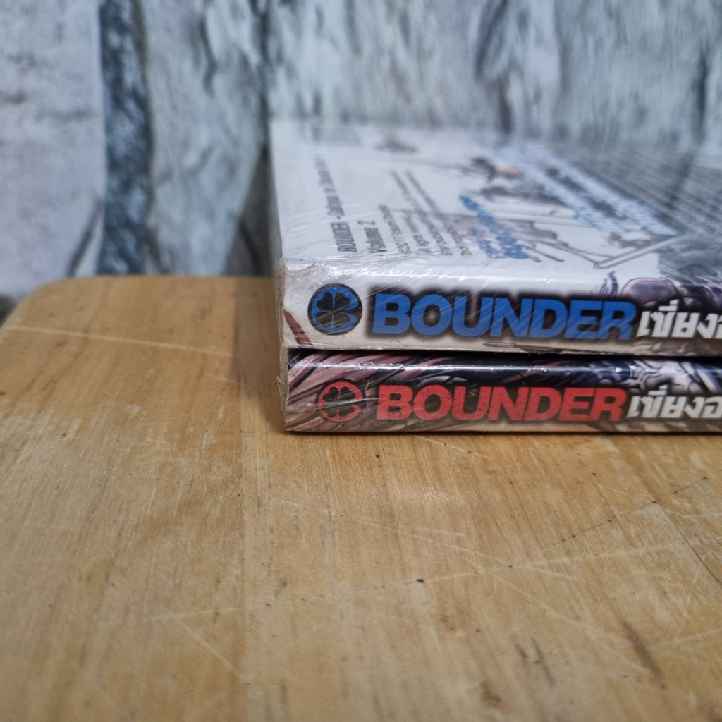 bounder-เซี่ยงอวี่-จอมทัพอหังการ-1-2-มือ1-หนังสือการ์ตูน-luck-pim-รักพิมพ์-luckpim