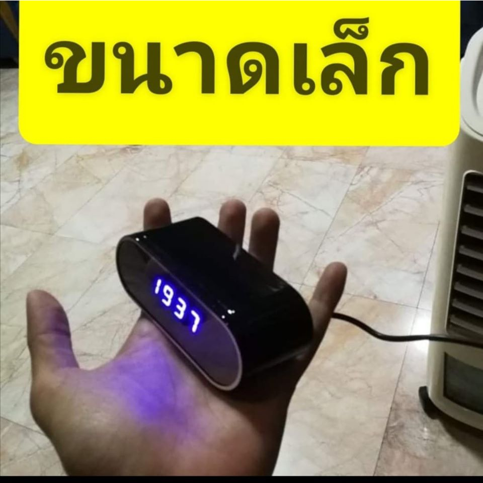 กล้องทรงนาฬิกาdigital-คภาพชัด-wifi-ดูผ่านมือถือได้-ถ่ายได้เเม้ในที่มืดสนิท-บันทึกภาพได้