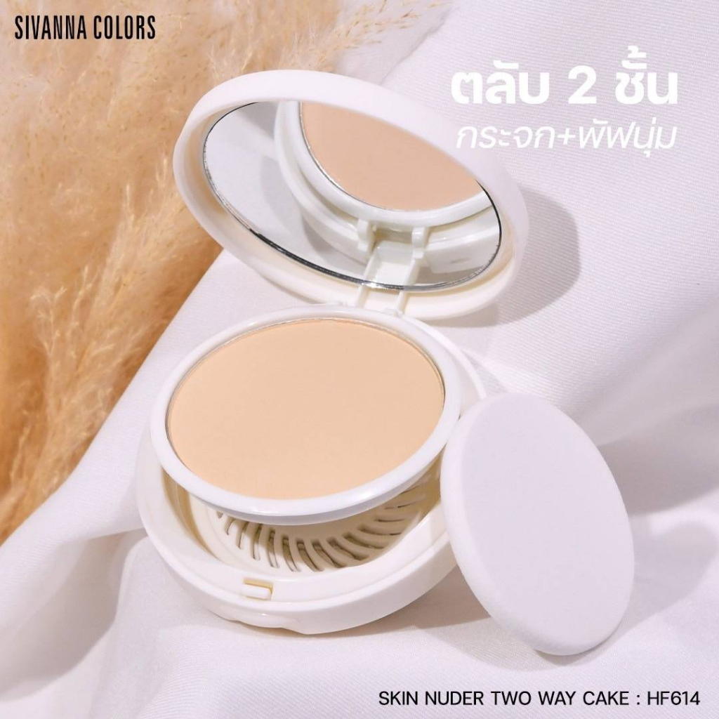 sivanna-colors-skin-nuder-brighten-powder-two-way-cake-hf614