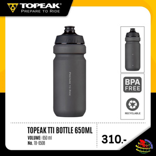 กระติกน้ำ Topeak 650ml