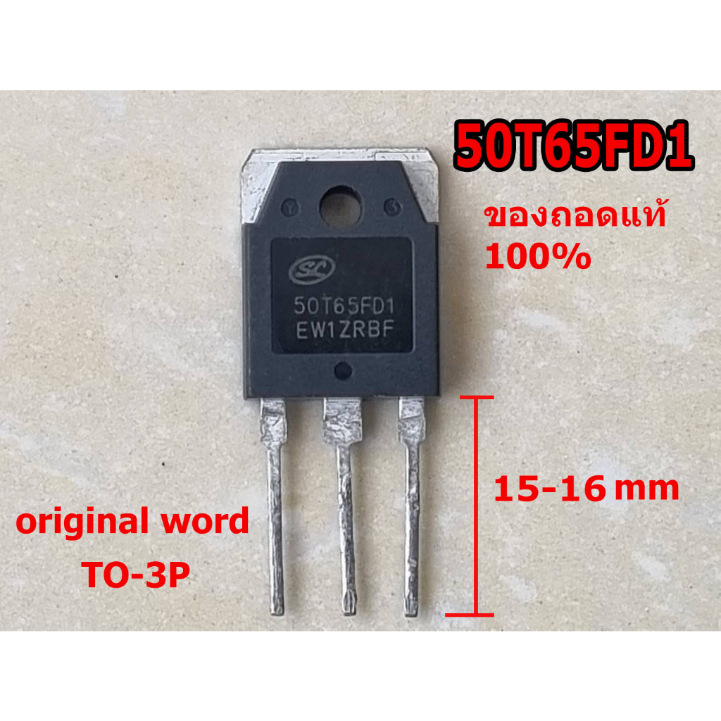 50T65FD1 ถอดชิ้นส่วนผลิตภัณฑ์ของแท้ดั้งเดิม ทดสอบ และจัดส่ง IGBT ที่ใช้ ...