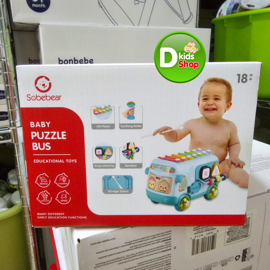 ของเล่นเด็ก-บล็อคหยอด-รถบัสใส่บล็อคมีระนาด-baby-puzzle-bus-สุดน่ารัก