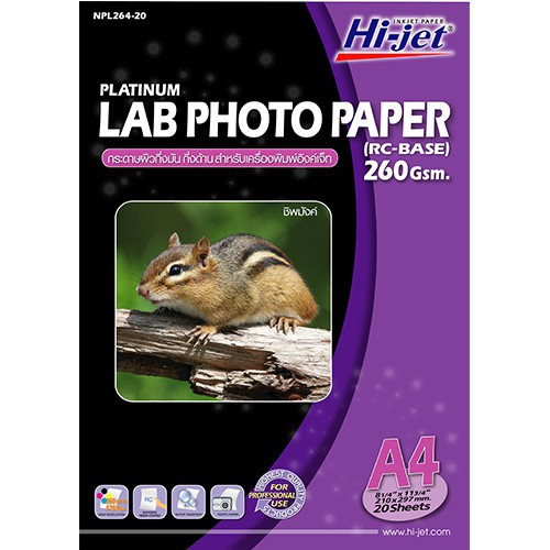 กระดาษโฟโต้กึ่งมันกึ่งด้าน-photo-lab-260g