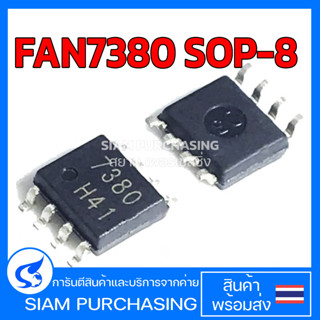 IC ไอซี FAN7380 SOP-8