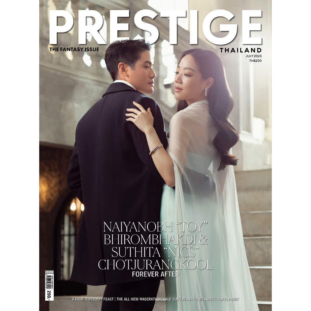 นิตยสาร-prestige-no-214-july-2023