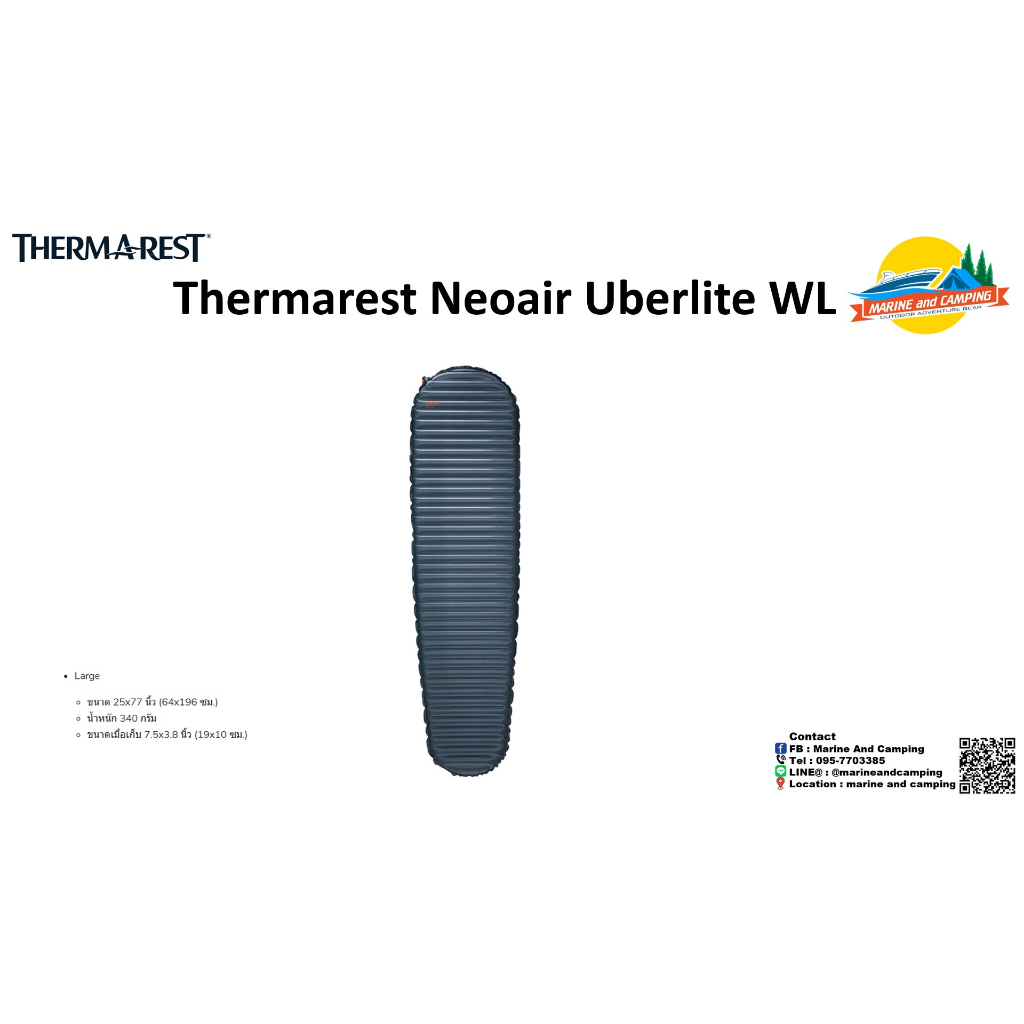 thermarest-neoair-uberlite-wl