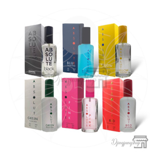 น้ำหอม 22 ml. กลิ่นหอม เท่ห์ แนวสปอร์ต ABSOLUTE BLACK BLUE RED PINK YELLOW GREEN   Perfume Spary