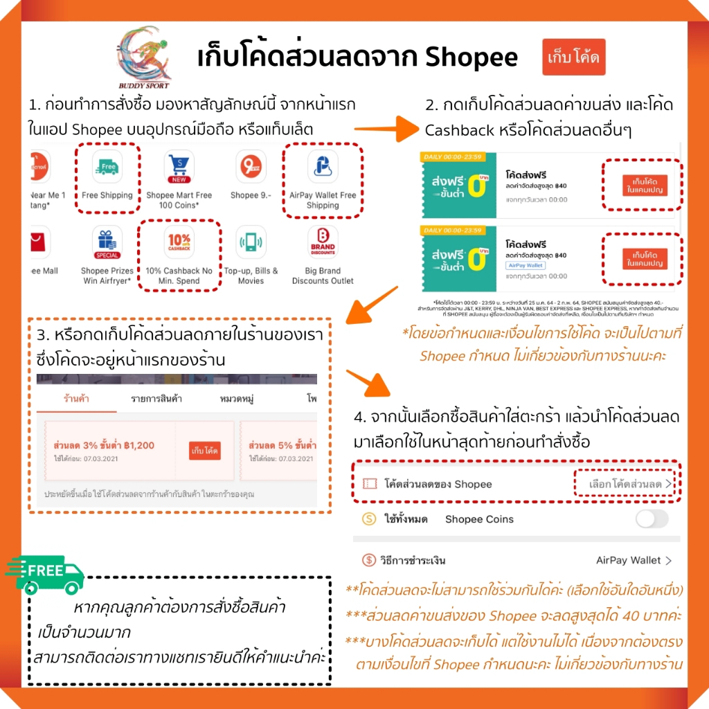 00-สินค้าลดราคาล้างสต๊อก-stock-clearance-sale-โละขายต่ำกว่าทุนค่ะ