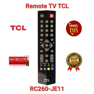 💢ส่งฟรี💢รีโมท TV TCL RC260-JE11 ใช้แทนได้ทุกรุ่น RC260- JC11 JC14 JC13 LED32S4690