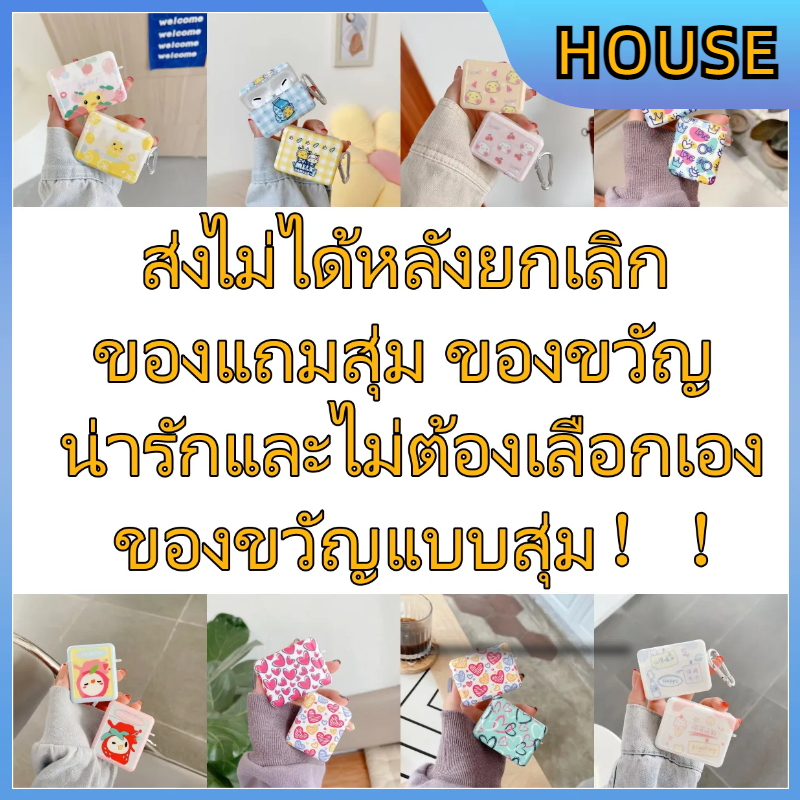 หลังยกเลิกออเดอร์แล้วไม่สามารถจัดส่งสินค้าได้นะคะ-สุ่มของขวัญฟรี-ไม่สามารถจัดส่งหลังยกเลิก-ของขวัญแบบสุ่ม