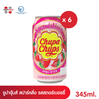 CHUPA CHUPS SPARLKING DRINK STRAWBERRY จูปาจุ๊ปส์ น้ำผลไม้อัดก๊าซ รสสตรอเบอรี่ (6 กระป๋อง / แพ็ค)