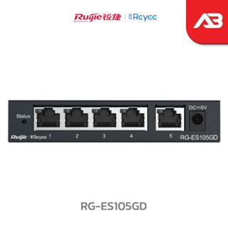 RUIJIE 5-Port Gigabit unmanaged Switch รุ่น RG-ES105GD