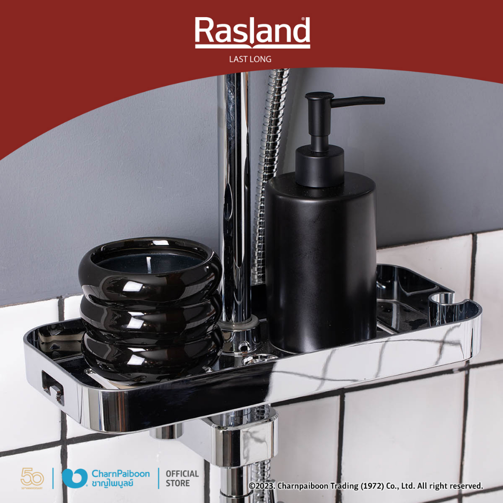 rasland-เรนชาวเวอร์น้ำเย็น-น้ำอุ่น-sq-ra-sq-rain2022