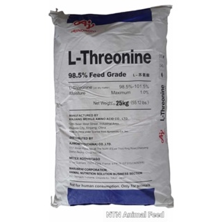 แอลทรีโอนีน L-Threonine 1 กก. โปรตีนสูง เพิ่มน้ำหนักตัว เร่งไซส์ แก้ปัญหาแตกไซส์ โตช้า