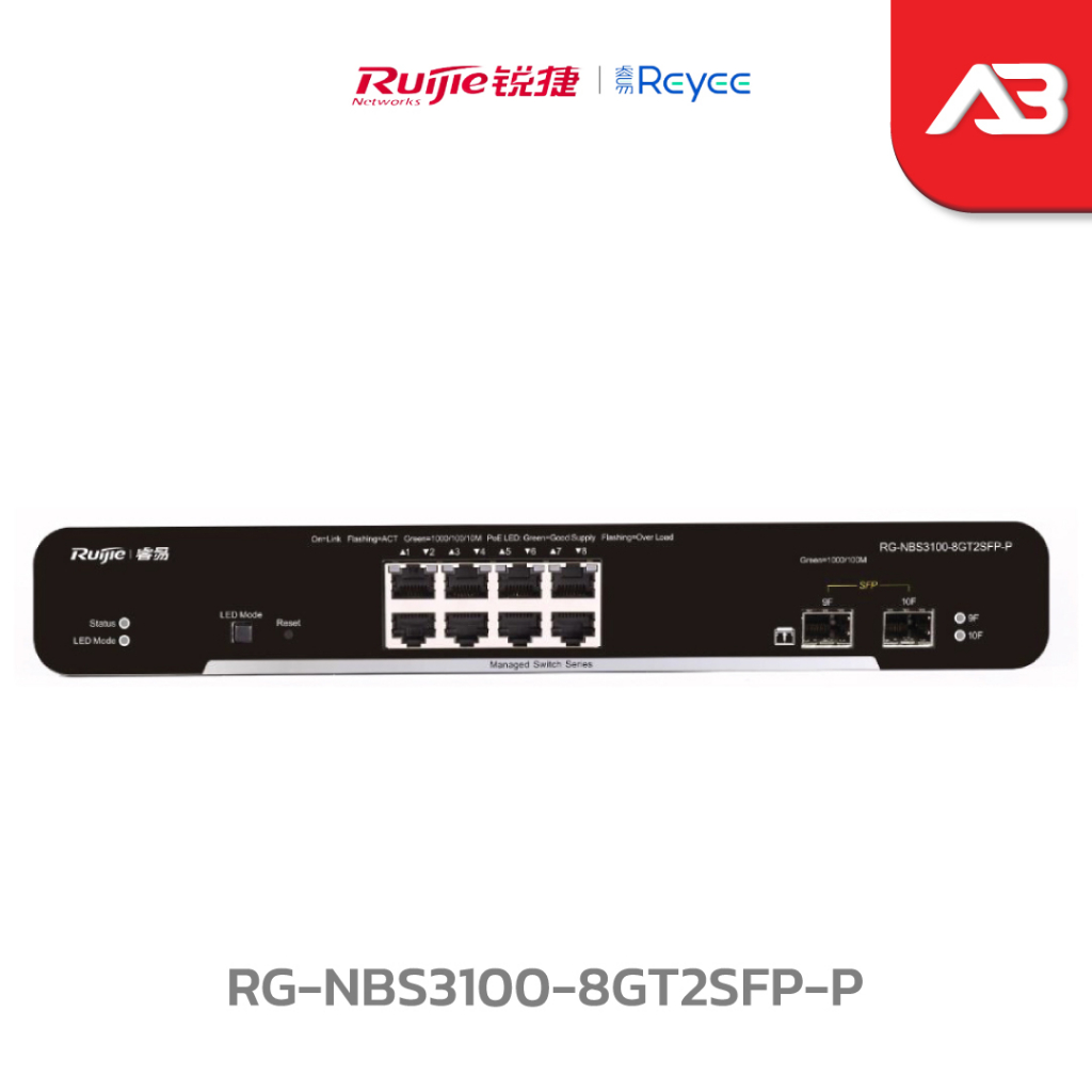 ruijie-8-port-gigabit-l2-managed-poe-switch-รุ่น-rg-nbs3100-8gt2sfp-p