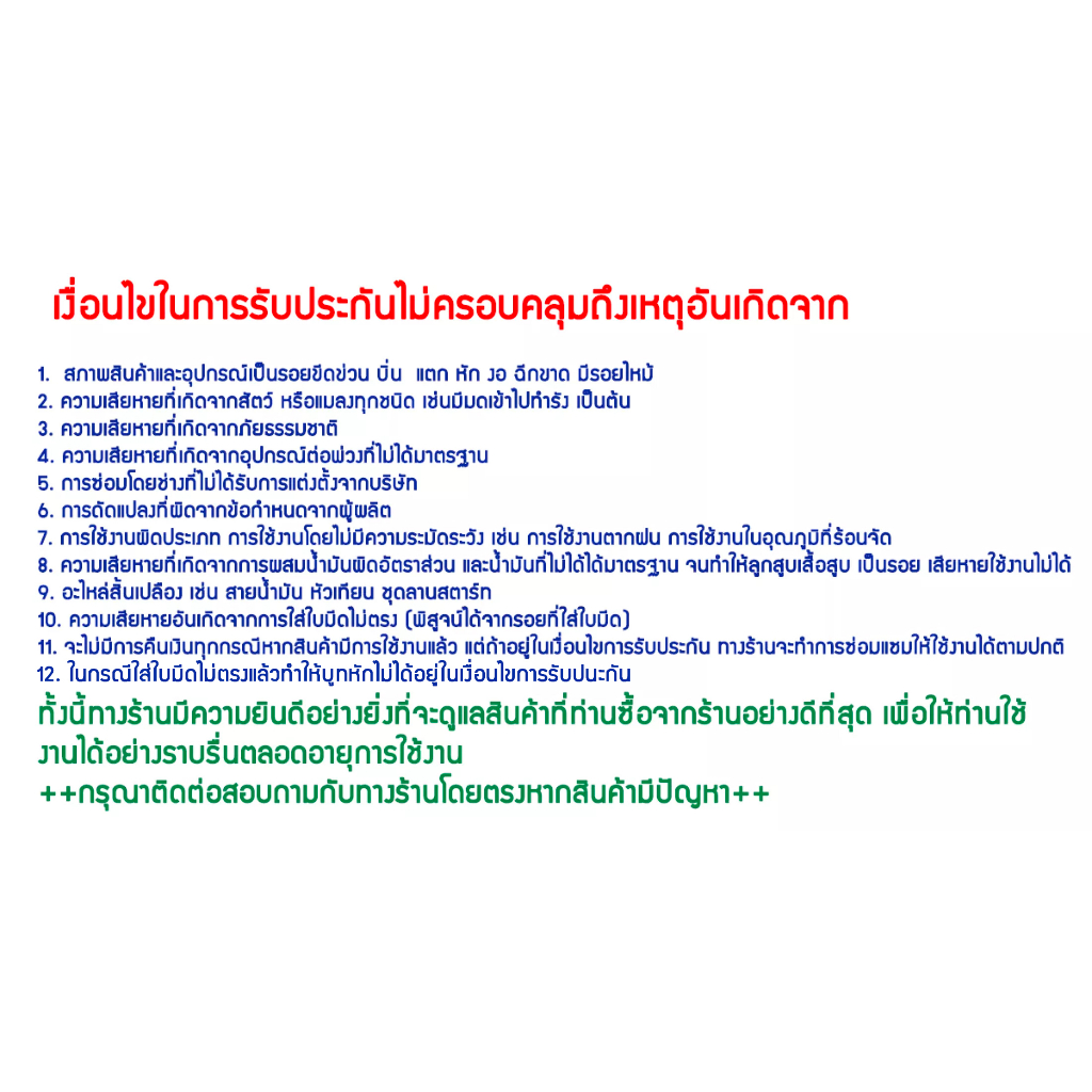 thai-pipe-กาวท่อน้ำไทย-กาวทาท่อ-pvc-ขนาด100-กรัม-น้ำยาทาท่อ-กาวน้ำทาท่อ-พีวีซี-กาวประสานท่อ-thai-pipe