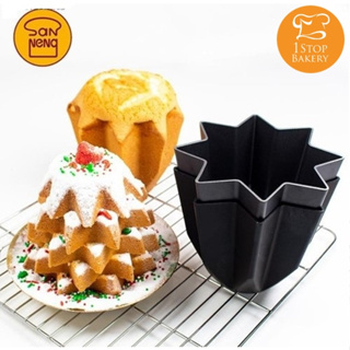 San Neng SN6806 Non-Stick Star Bread Mould (L) 168x129mm Pandoro / พิมพ์อบขนม