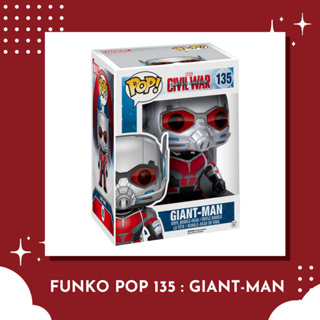 [ ‼️ ของแท้, พร้อมส่ง ‼️ ] Funko Pop! ⭐ Captain America : Civil War [Giant Man]