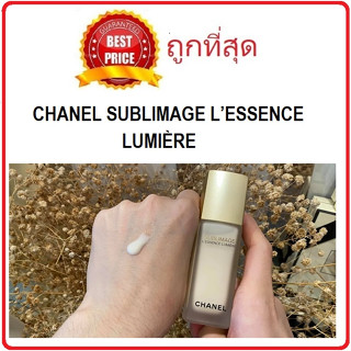 แบ่งขายครีมบำรุงหน้าตัวแพงสุด CHANEL SUBLIMAGE L’ESSENCE LUMIÈRE