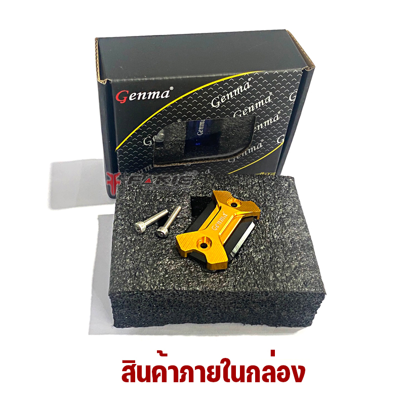 fakie-ฝาปิดปั๊มบน-yamaha-aerox155-ฝาปั๊มบน-aerox-ปี14-23-วัสดุอลูมิเนียม-ทำสีอโนไดร์-ไม่ซีดง่าย-ช่วยเพิ่มความสวยงาม