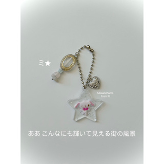 Sugarbunniesミ★ Sanrio San-X Kawaii Characters Keychain, handmade with love &lt;3 พวงกุญแจ