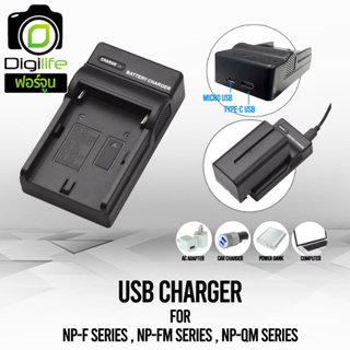 OEM Charger F750 **แบบ USB** For Battery NP-F550, F750, F750, F770, F950, F960, F970, FM30, FM50, FM70, FM90, QM70, QM90