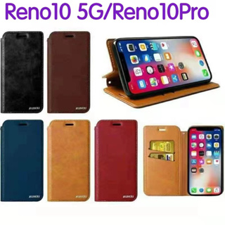 Reno10(ส่งในไทย)เคสฝาพับOPPO Reno 10 5G/Reno10Pro 5G/Reno10Pro Plus 5Gตรงรุ่น เคสกระเป๋าเปิดปิดแบบแม่เหล็ก เก็บนามบัตรได