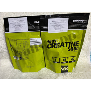 Creatine 5000 ขนาด 300g. เพิ่มพละกำลัง เพิ่มแรง สร้างกล้ามเนื้อ ของแท้100%