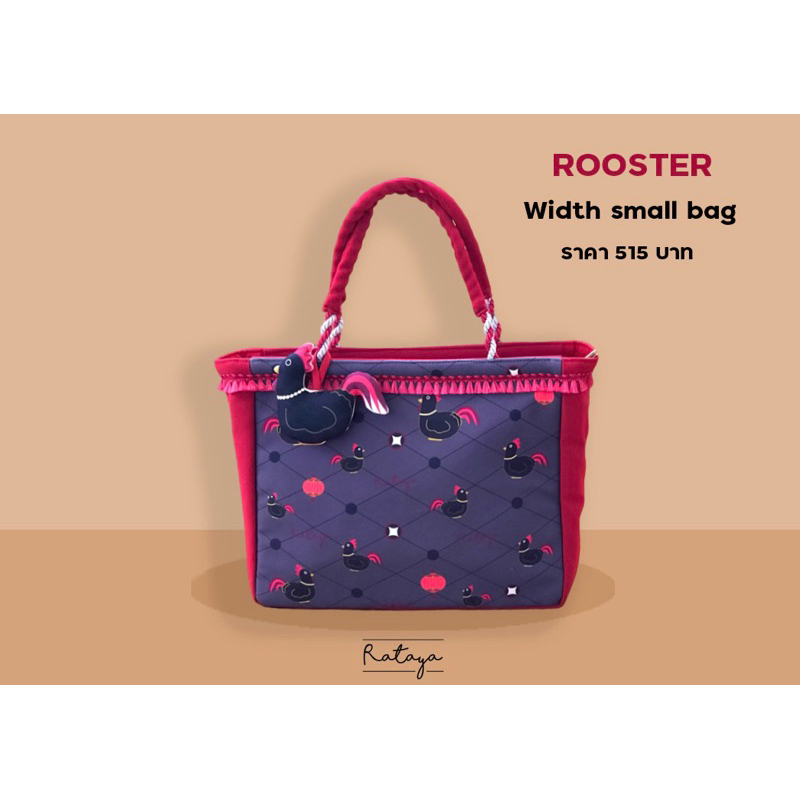 rataya-กระเป๋าถือขนาดกว้างใบเล็ก-chinese-rooster-width-middle-bag