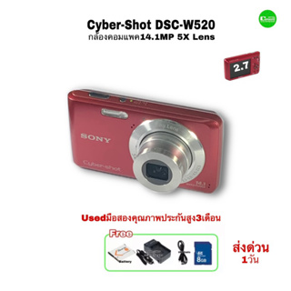 Sony Cyber-shot DSC-W520 Digital Camera 14.1 MP Compact Camera 5x Lens กล้องคอมแพค คมชัดสูง used มือสองมีประกันสูง3เดือน