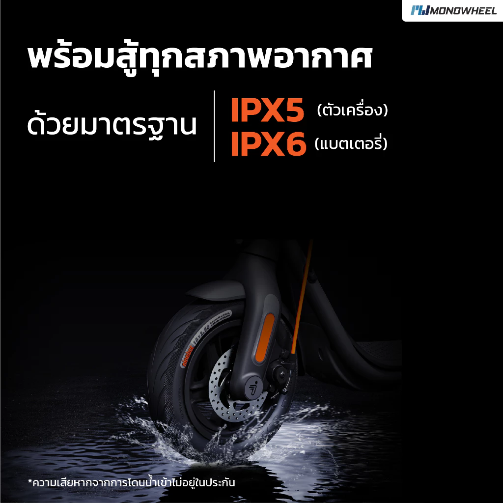 Segway Ninebot F2 PRO สกู๊ตเตอร์ไฟฟ้า F2 Series สกู๊ตเตอร์ไฟฟ้ารุ่นใหม่ เครื่องศูนย์ MONOWHEEL