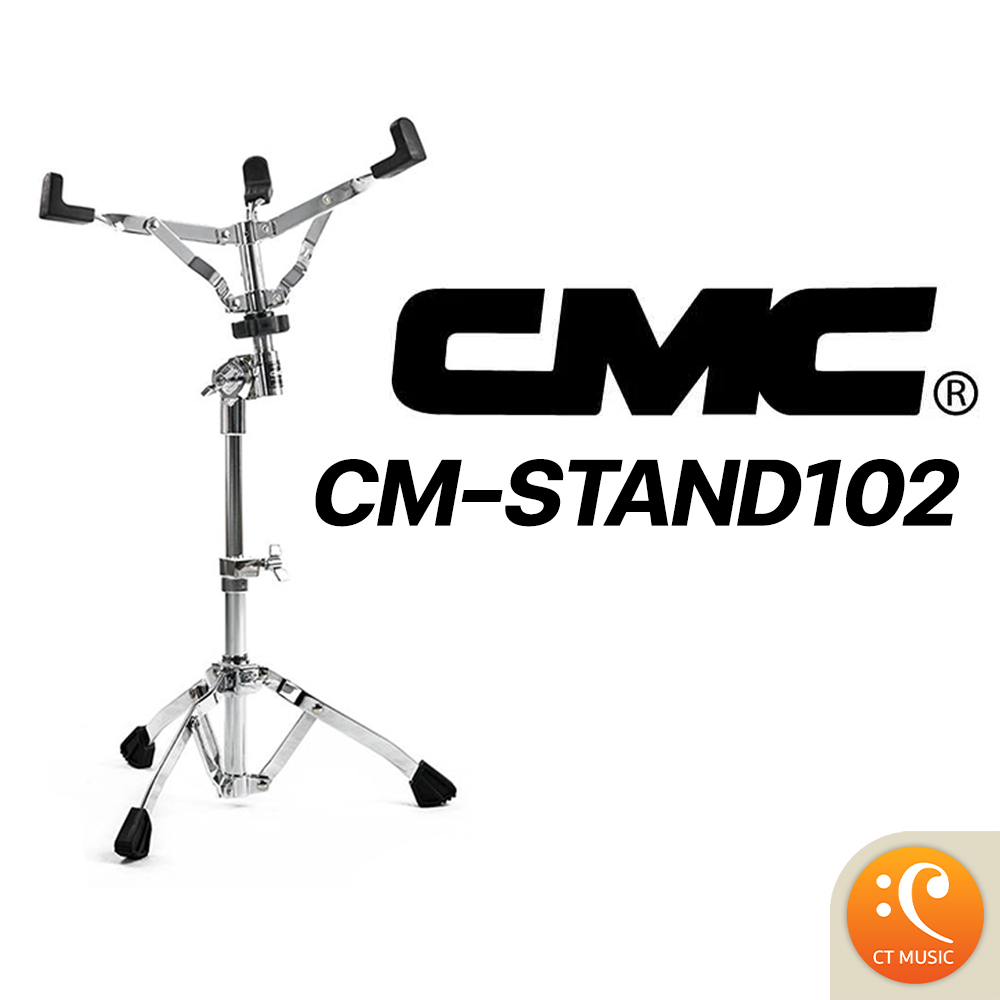 cmc-cm-stand102-ขาตั้งสแนร์